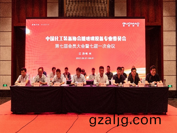 專委會常州(zhou)特刊(kan)